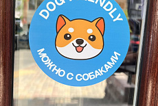 PET'S FRIENDLY