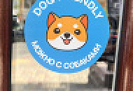 PET'S FRIENDLY PET'S FRIENDLY